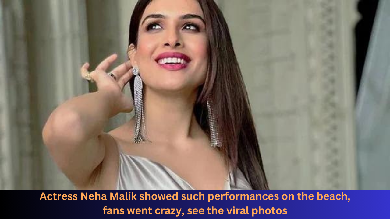 Actress Neha Malik showed such performances on the beach